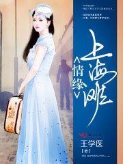 商场风云,冰冷女王复仇记