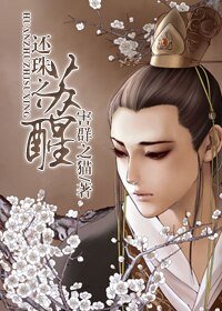 (還珠同人)還珠之甦醒