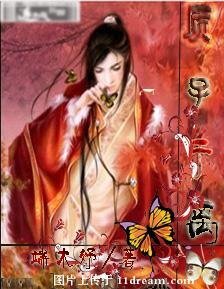 質子於離