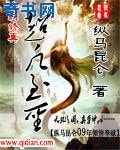 超凡至圣