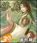 風流大賊仙