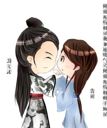 (梁祝同人)水煮马文才