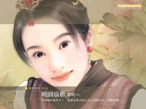 曉園偷歡(淘金系列)
