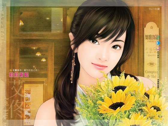 娃娃新娘(魔咒物語之四)