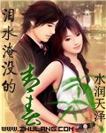 淚水淹沒的青春