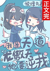 魔尊徒弟不對勁