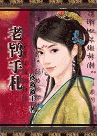 葉合手札