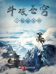 斗破苍穹之位面之骄