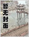 我,中國隊長