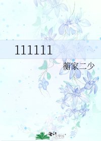 军刺