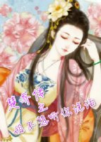 楚喬傳之姐不想聽你說話