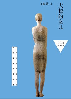館推薦