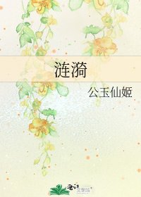 漣漪