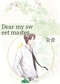 Dear my sweet master