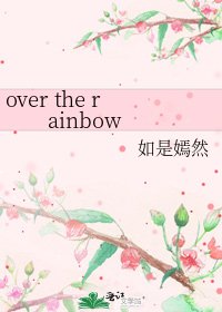 over the rainbow
