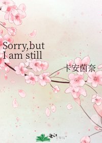 Sorry,but I am still lovinig you