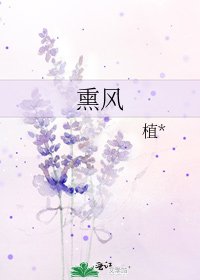 薰風