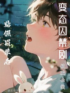 貼假罰單朔,被騙演相胎屡均劇