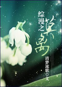 (综漫同人/BG)综漫之莫离